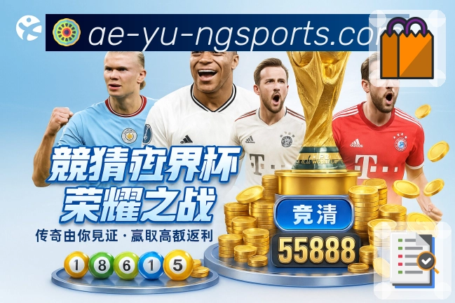 关于 ng体育