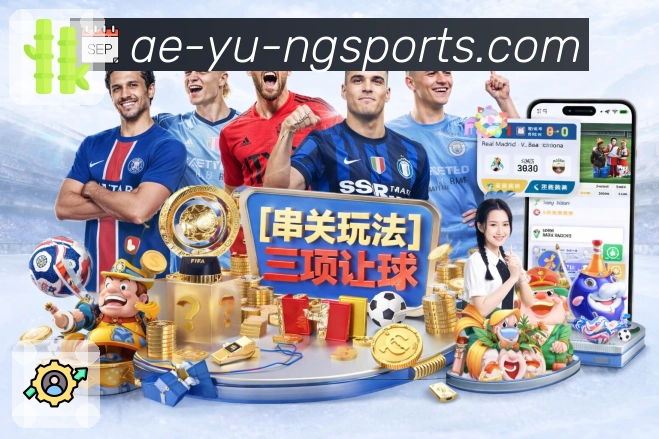 ng体育 客户端图