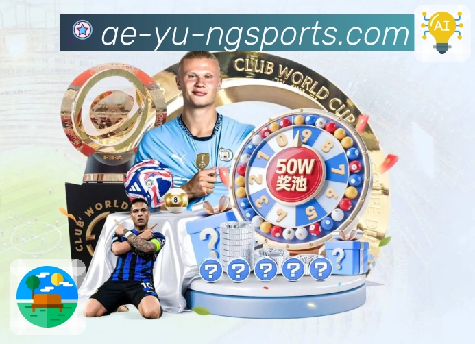 体育直播接口页面结构示意