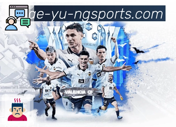 体育直播数据亮点 3